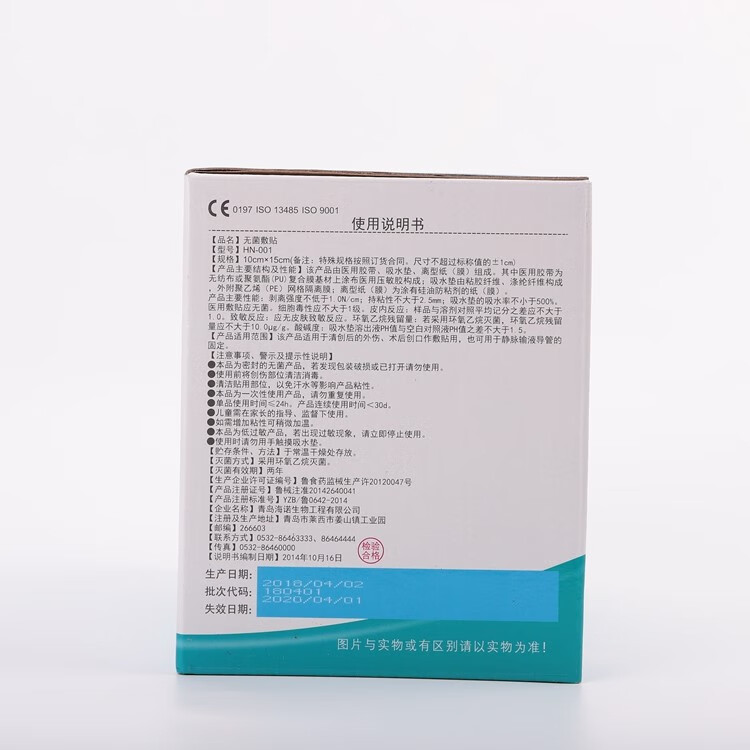 产品详情图